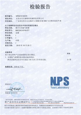 多乐捕鱼游戏